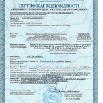 Сертификат соответствия окон и балконных блоков